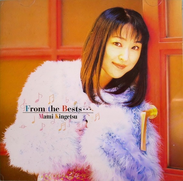 Mami Kingetsu – From The Bests… (1999, CD) - Discogs