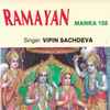 Vipin Sachdeva - Ramayan (Manka 108)