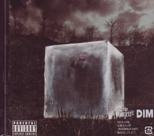 The GazettE – Dim (2009, Special Case, CD) - Discogs