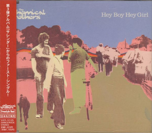 The Chemical Brothers - Hey Boy Hey Girl | Releases | Discogs