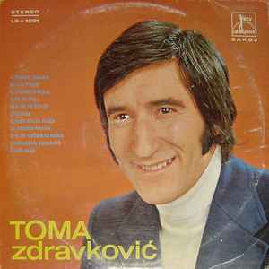 Toma Zdravković - O Majko, Majko album cover