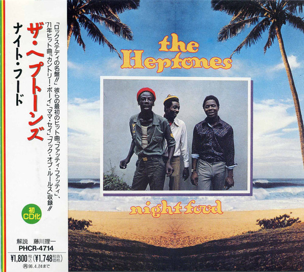 Heptones Sweet Talking (2LP)レゲェ ロックステディー状態EX - 洋楽