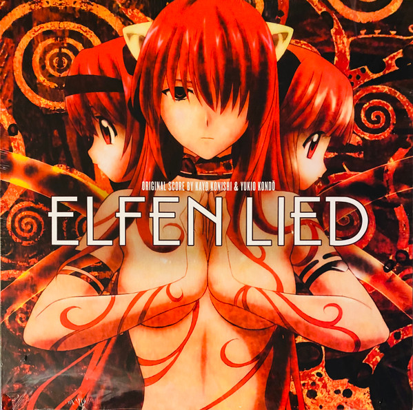 Elfen Lied Original Soundtrack — 小西香葉 & 近藤由紀夫