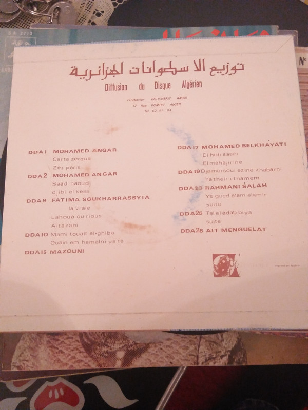 télécharger l'album Salah Rahmani - Tal El Ada Biya