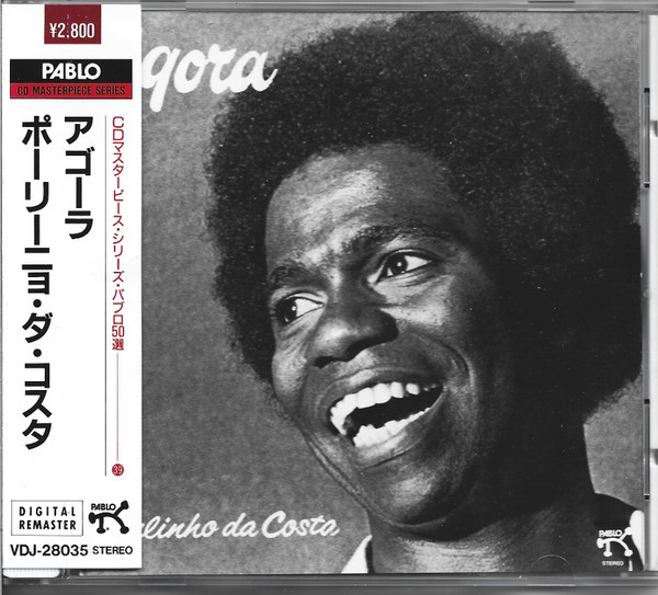 Paulinho Da Costa Agora - OJC-630 Pablo Records 2310-785 - レコード