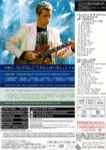 Cover of Tubular Bells II & III Live, , DVD