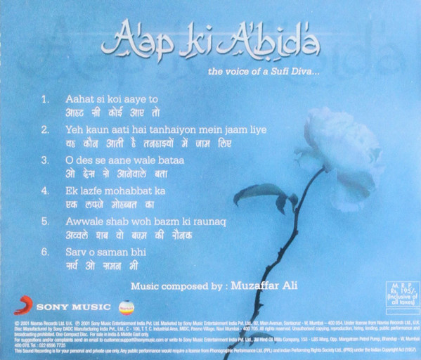 ladda ner album Abida Parveen - Aap Ki Abida