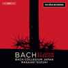 Bach*, Bach Collegium Japan, Masaaki Suzuki - St. John Passion (The Köln Recording)