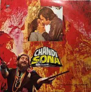 R. D. Burman - Chandi Sona