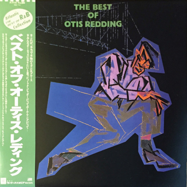 Otis Redding – The Best Of Otis Redding (1984, Vinyl) - Discogs