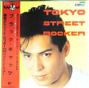 Black Cats – Tokyo Street Rocker (1984, Vinyl) - Discogs