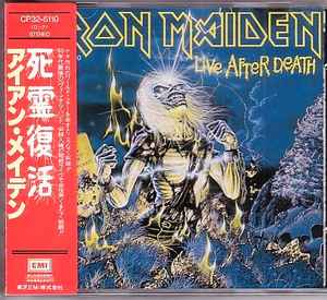 Iron Maiden = アイアン・メイデン – Live After Death (The