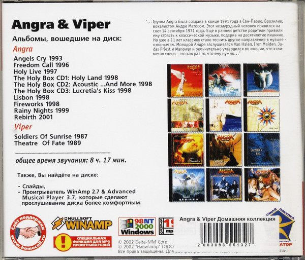 baixar álbum Angra & Viper - Коллекция Альбомов 1987 2001