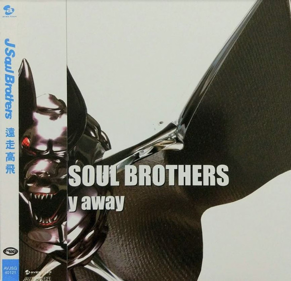 J Soul Brothers – Fly Away (2000, CD) - Discogs