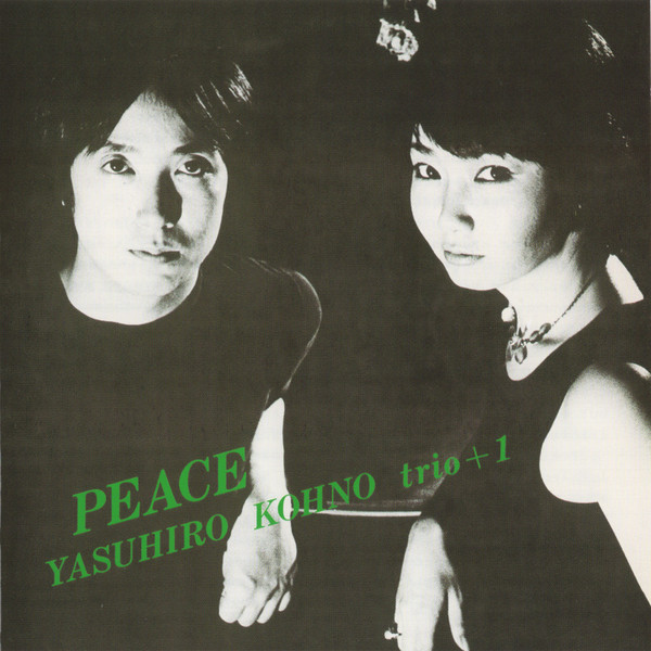 Yasuhiro Kohno Trio + 1 – Peace (1983, Vinyl) - Discogs