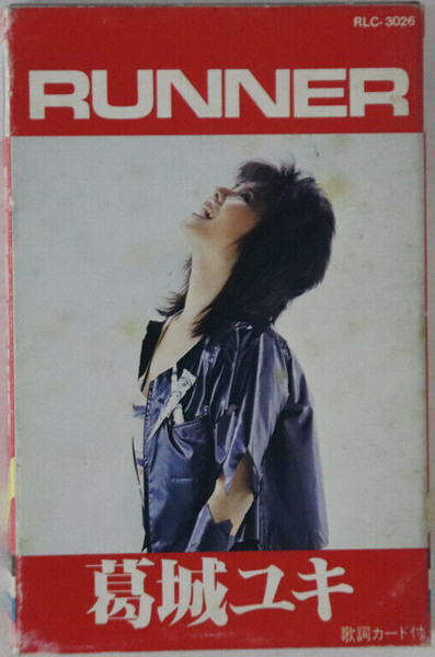 葛城ユキ – Runner (1994, CD) - Discogs