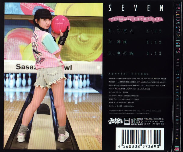 Rei Hoshino = 星乃零 CV. Rei Kuromiya = 黒宮れい – Seven (2016, CD 
