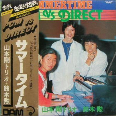 山本剛トリオ + 鈴木勲 – PCM Vs Direct: Summertime (1978, Vinyl