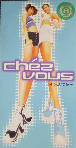 Chez Vous – きっといつか… (1998, CD) - Discogs