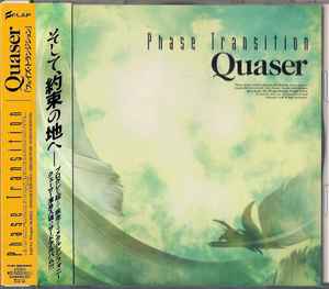 Quaser - Phase Transition album cover