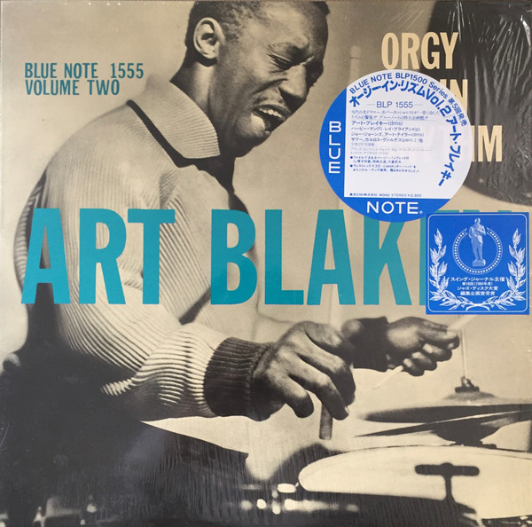 Art Blakey - Orgy In Rhythm - Volume Two | Releases | Discogs