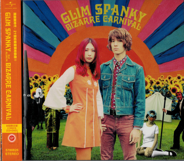 LP GLIM SPANKY Bizzal Carnival グリムスパンキー - 邦楽