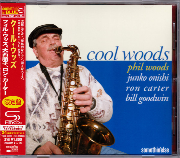 Phil Woods Quartet - Cool Woods | Releases | Discogs