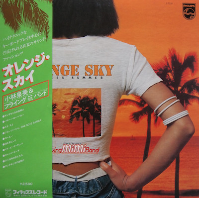 Izumi Kobayashi & Flying Mimi Band – Orange Sky - Endless Summer