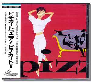 Pizzicato V – Pizzicatomania! (1987, CD) - Discogs