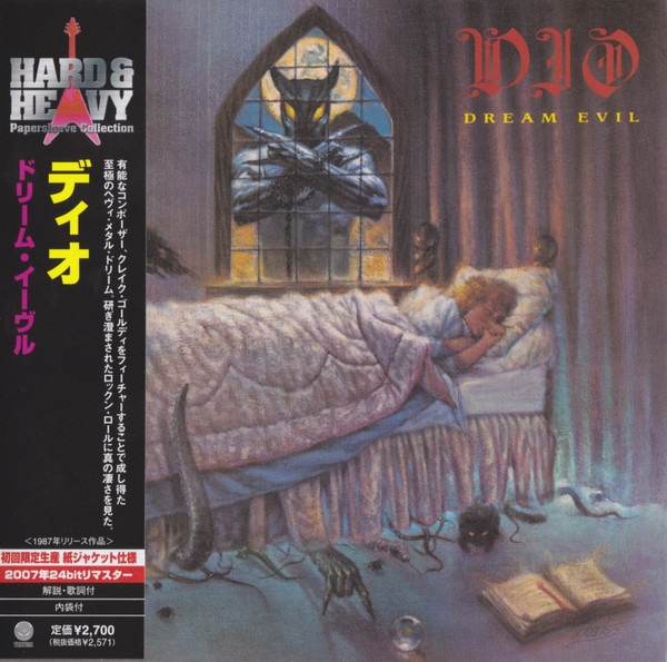 Dio – Dream Evil (2007