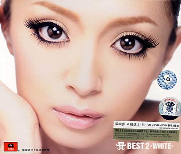 浜崎あゆみ – A Best 2 -White- (2007, CD) - Discogs