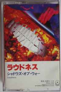 Loudness – Shadows Of War (1986, Cassette) - Discogs