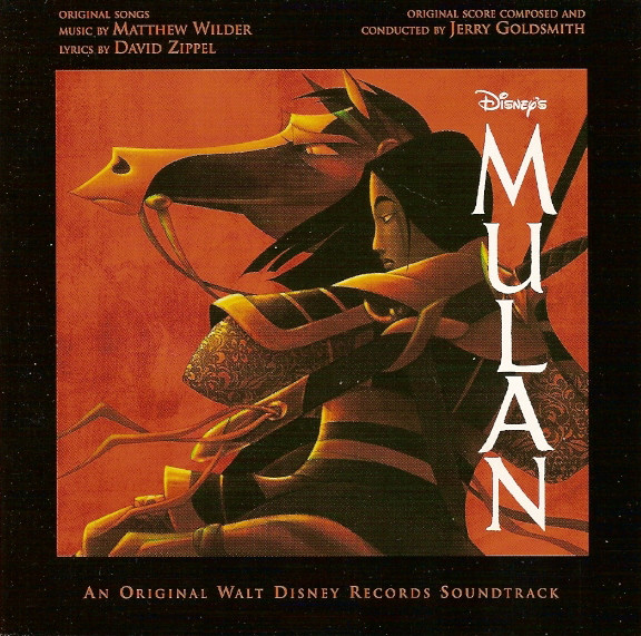 保管A#2232◆サントラ◆ ムーラン オスカー プロモ盤 Mulan For Your Consideration Original Score ( Musical or Comedy) JERRY GOLDSMITH ディズニー