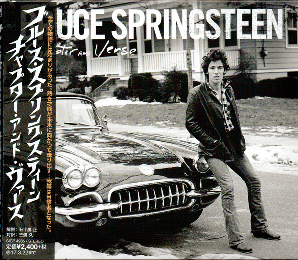 Bruce Springsteen - Chapter And Verse | Releases | Discogs