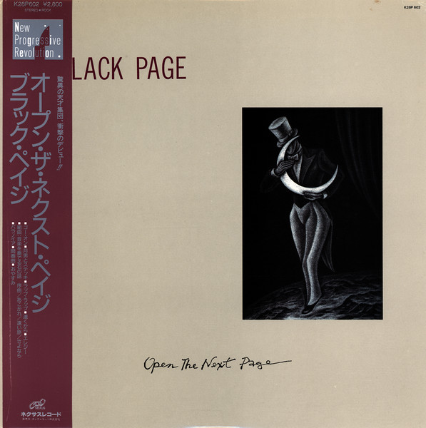 Black Page – Open The Next Page (2011