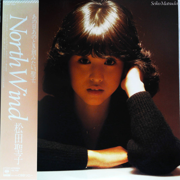 Seiko Matsuda = 松田聖子 – North Wind (2009, Blu-Spec CD, CD 