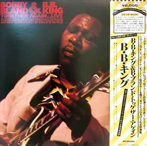 Bobby Bland & B.B. King – Together AgainLive (1980, Vinyl 