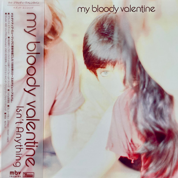 在庫有】 My Bloody Anythingオリジナル Valentine‎–Isn't 洋楽