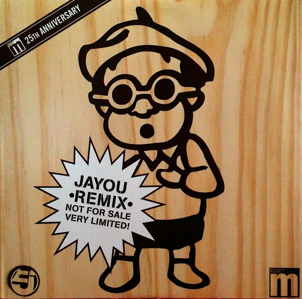 Jurassic 5 – Jayou (Cut Chemist Remix) (2005, Vinyl) - Discogs