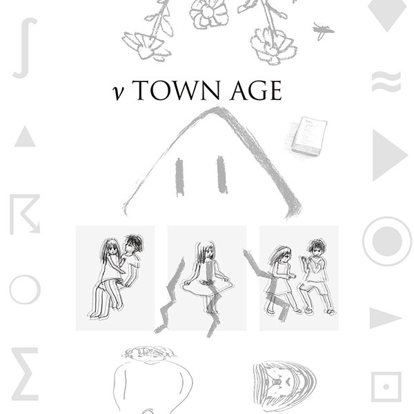 相対性理論 – Town Age (2014, Vinyl) - Discogs