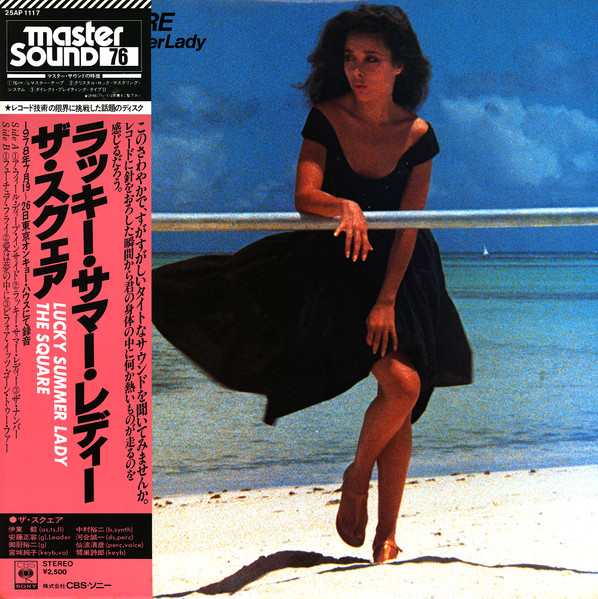 The Square - Lucky Summer Lady | Releases | Discogs