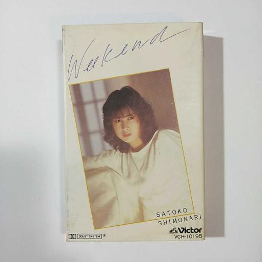 下成佐登子 - Weekend | Releases | Discogs