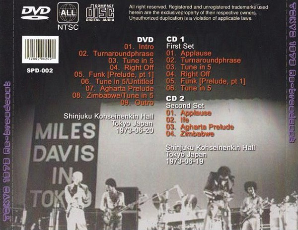 ladda ner album Miles Davis - Tokyo 1973 Re broadcast