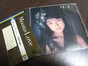 八木さおり – Moon & Love (1987, CD) - Discogs