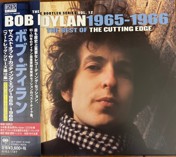 Bob Dylan - The Best Of The Cutting Edge 1965-1966 | Releases 