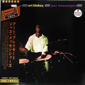 Art Blakey And His The Jazz Messengers – Art Blakey And His The