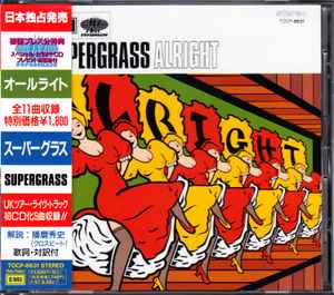 Alright = オールライト (CD, Maxi-Single, Promo) for sale