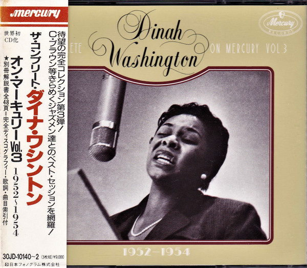 Dinah Washington – The Complete Dinah Washington On Mercury