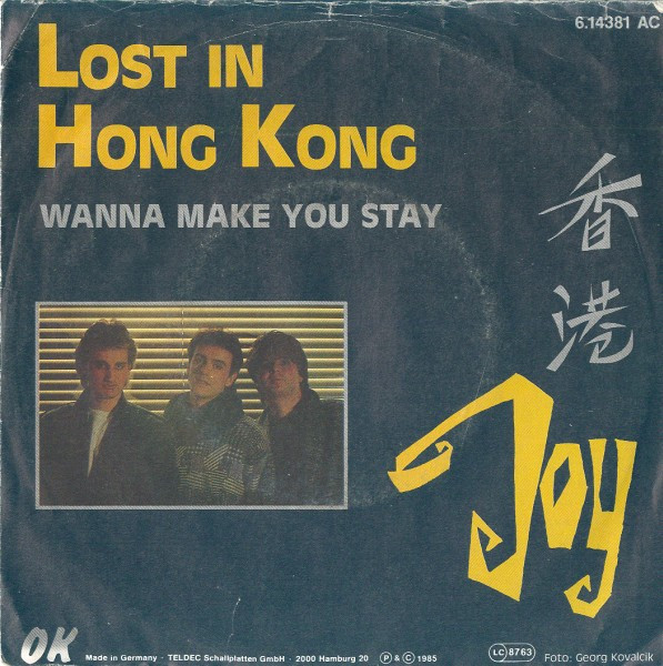 JOY - Lost in hong kong 12インチ 別ジャケ柄で再発盤-