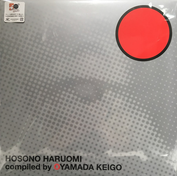 Hosono Haruomi – Hosono Haruomi Compiled By Oyamada Keigo (2019 
